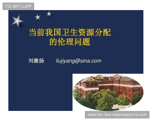 国际网联扩大教练员伦理守则适用范围，加强约束力